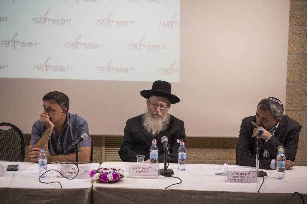 ליצמן גבאי אלקין