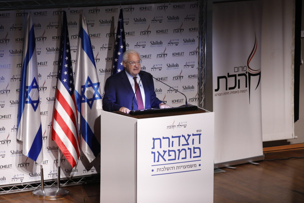 שגריר ארה"ב בישראל דיוויד פרידמן