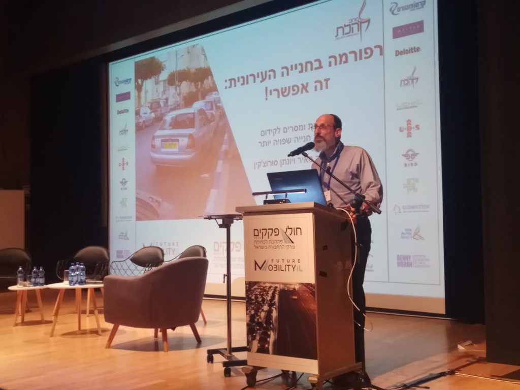 אשר מאיר בכנס פיוצ'ר מוביליטי