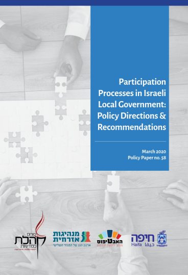 KPF0142_English_Covers_6_#58